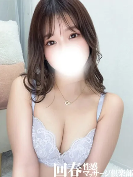あいりの写真2枚目