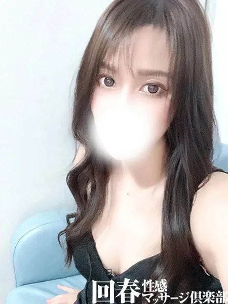 みやびの写真1枚目