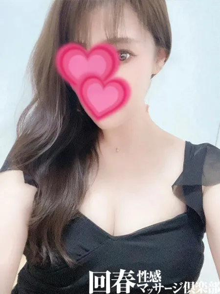 みやびの写真2枚目