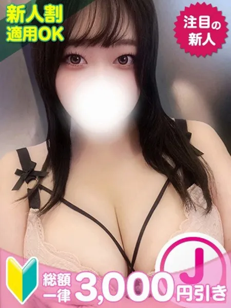 まりんの写真1枚目