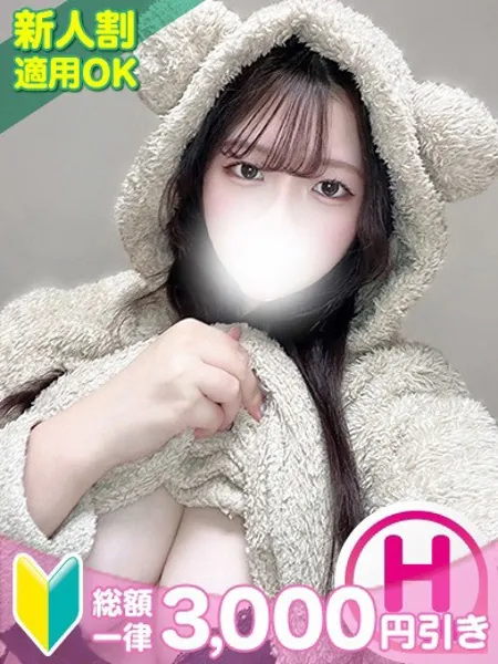 つむぎの写真1枚目