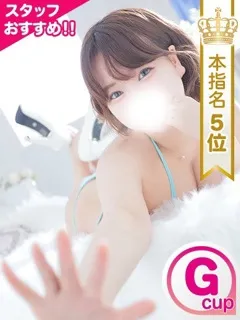 みなみの紹介写真