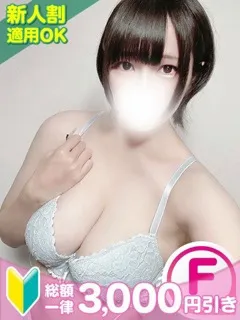 ゆきの/23歳 - (もみもみワンダーランド)