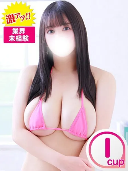 めいの写真1枚目