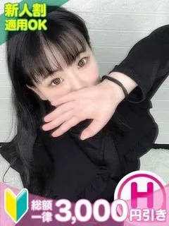 まり/22歳 - (もみもみワンダーランド)
