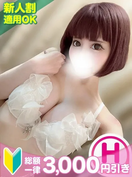 ゆあの写真1枚目