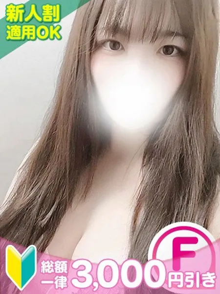 とうかの写真1枚目