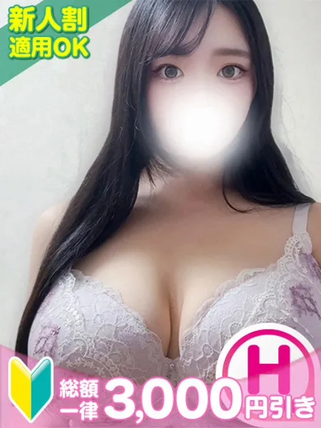 くれはの写真1枚目