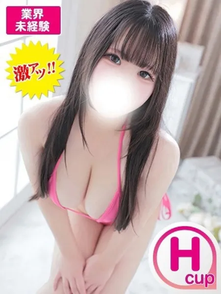 1枚目の写真