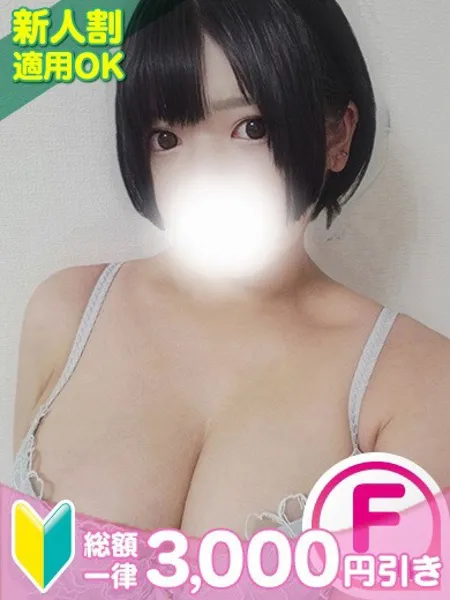 みおの写真1枚目