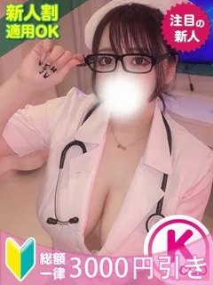 つむぎ/22歳 - (もみもみワンダーランド)