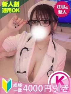 つむぎ/22歳 - (もみもみワンダーランド)