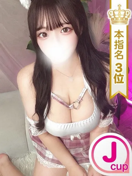 めぐの写真1枚目