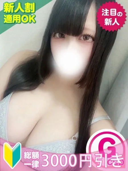 あおいの写真1枚目