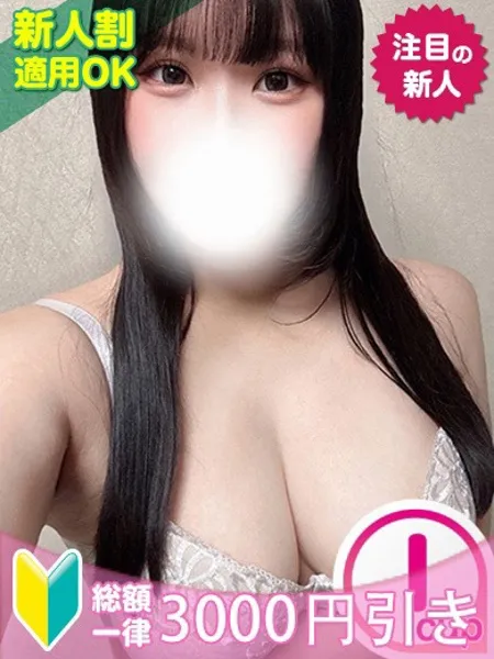 ほたるの写真1枚目