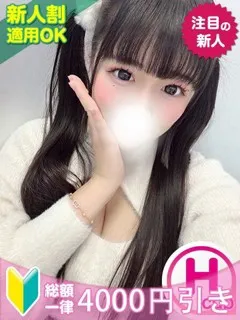 なぎさ/20歳 - (もみもみワンダーランド)