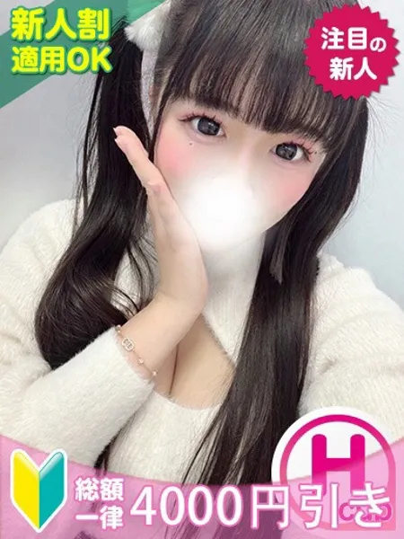 なぎさの写真1枚目