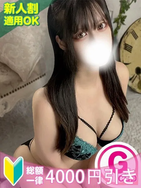 かれんの写真1枚目