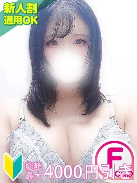 みくの写真1枚目