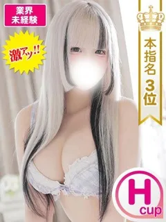 ちまの紹介写真
