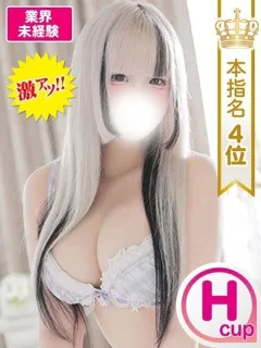 ちまの紹介写真