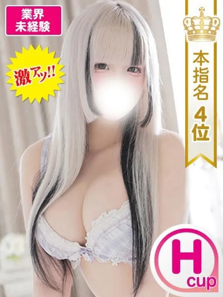 1枚目の写真