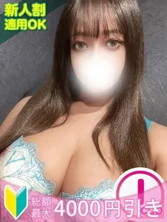 みらの紹介写真