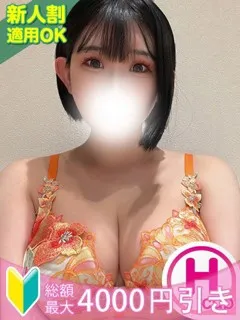 なずなの紹介写真