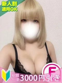 のあの紹介写真