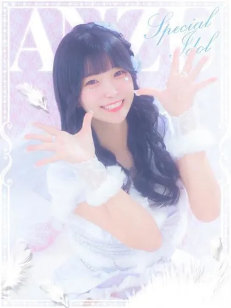 あんずの写真1枚目