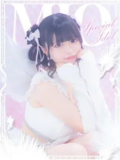 みお/E+アイドルスクールのサムネイル
