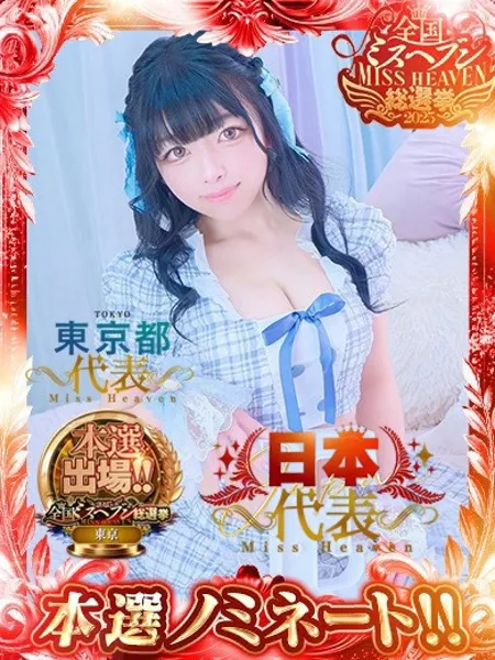 はなびの写真1枚目