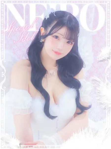 ねいろの写真1枚目