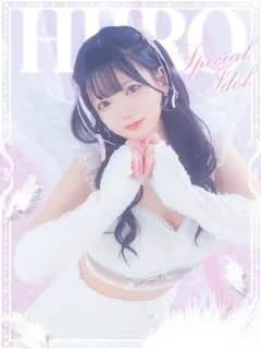 ひいろ/E+アイドルスクールのサムネイル
