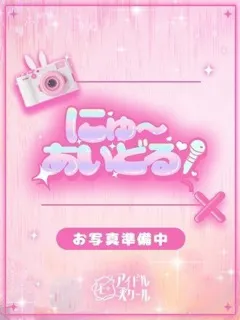 はなの紹介写真