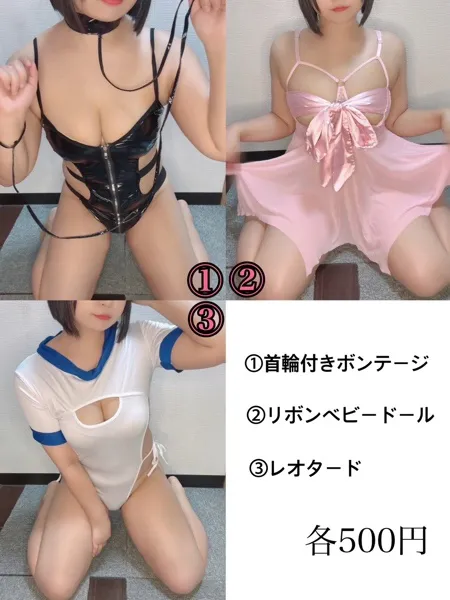 ののかの写真3枚目