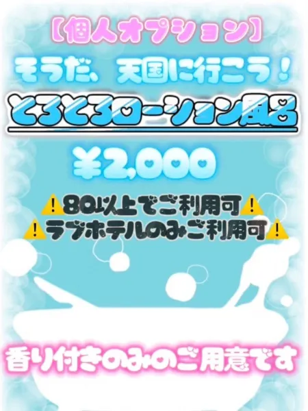 れんの写真2枚目