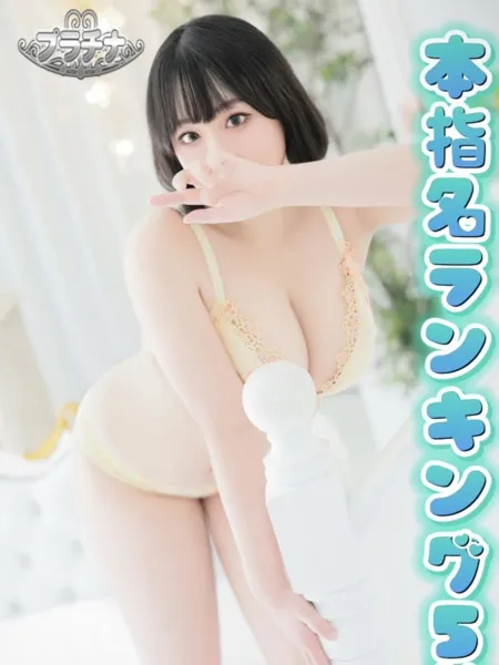 れんの写真1枚目
