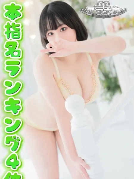 れんの写真1枚目