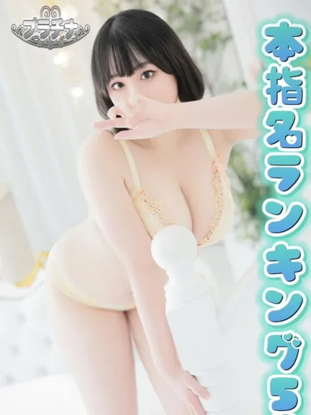 れんの写真1枚目