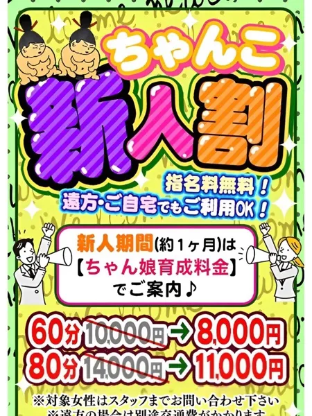 ありあの写真2枚目