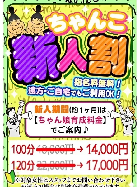 ありあの写真3枚目