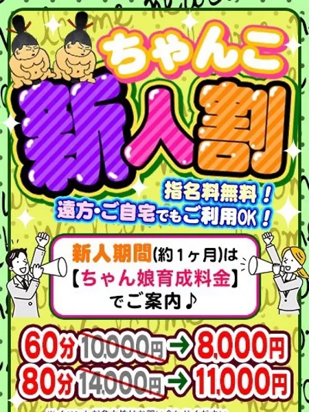 ゆいの写真2枚目