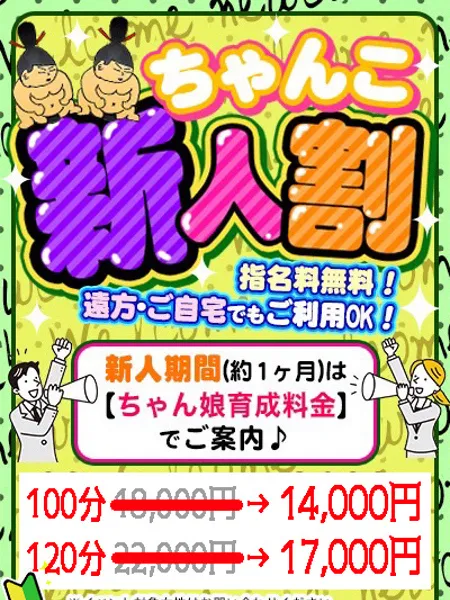 みいの写真3枚目