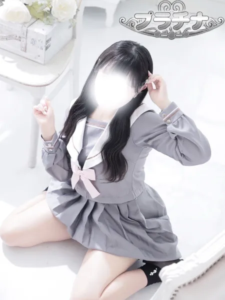うゆの写真1枚目