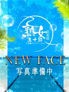 北九州熟女倶楽部 五十路/みずほ(60歳)業界未経験の美しい端正な顔立ちとスレンダーでセ...