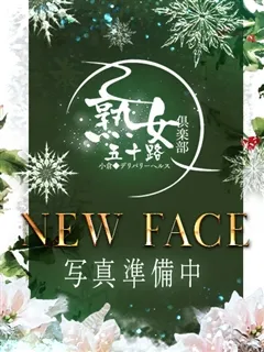 かれん/45歳 - (北九州熟女倶楽部 五十路)