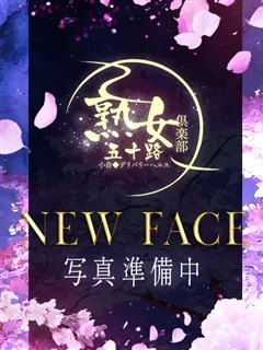 かれんの紹介写真