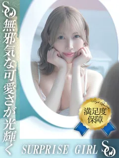 サプライズワン/後藤優(24歳)『奇跡をこの目で目撃せよ！信じられないほどの可...