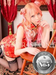 最上れいか/20歳 - (サプライズワン)